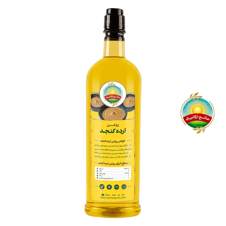 روغن ارده کنجد طبیعی