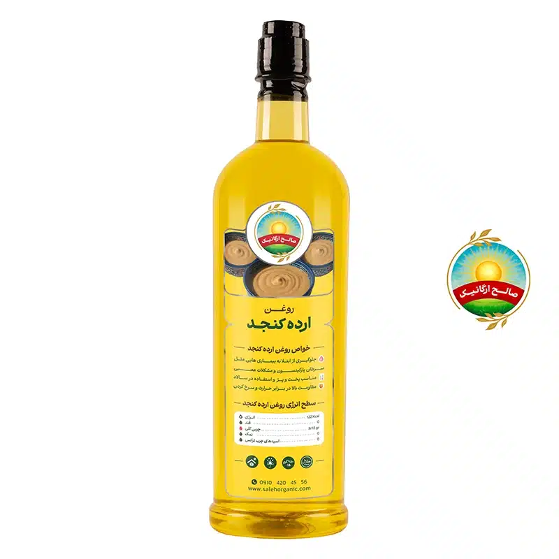 روغن ارده کنجد روغن ارده کنجد طبیعی