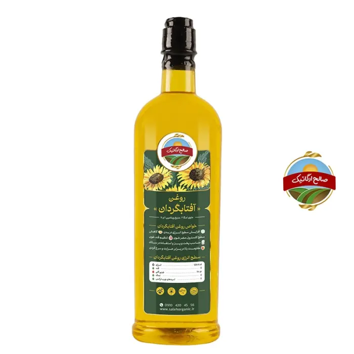 خرید روغن آفتابگردان