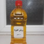 روغن کانولا