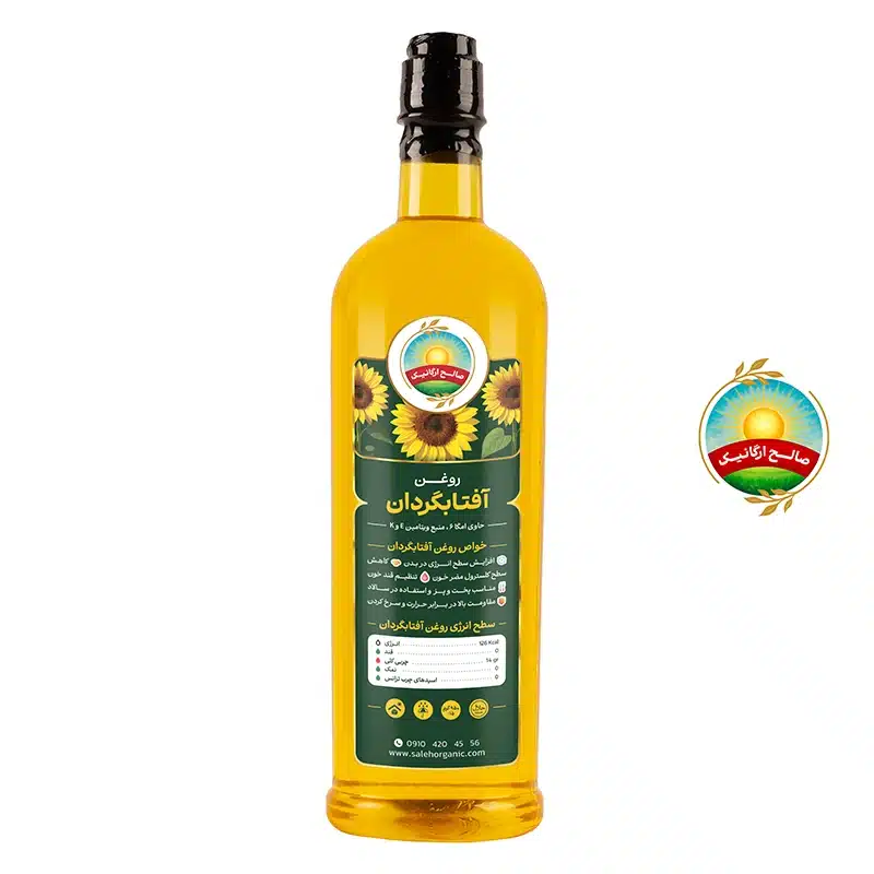 روغن آفتابگردان 1