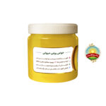 روغن حیوانی نیم